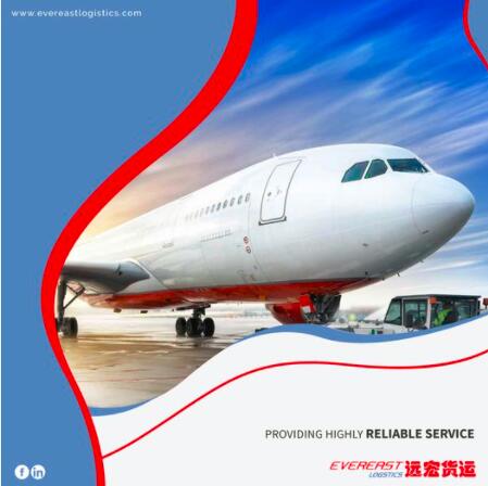 Air shipping logistics service to Abu Dhabi(AUH), air shipping to AUH