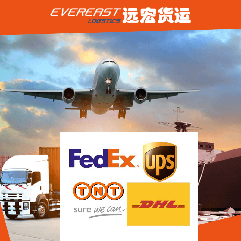 DHL/UPS/FedEx/TNT/EMS courier Service From Shenzhen, China To Worldwide