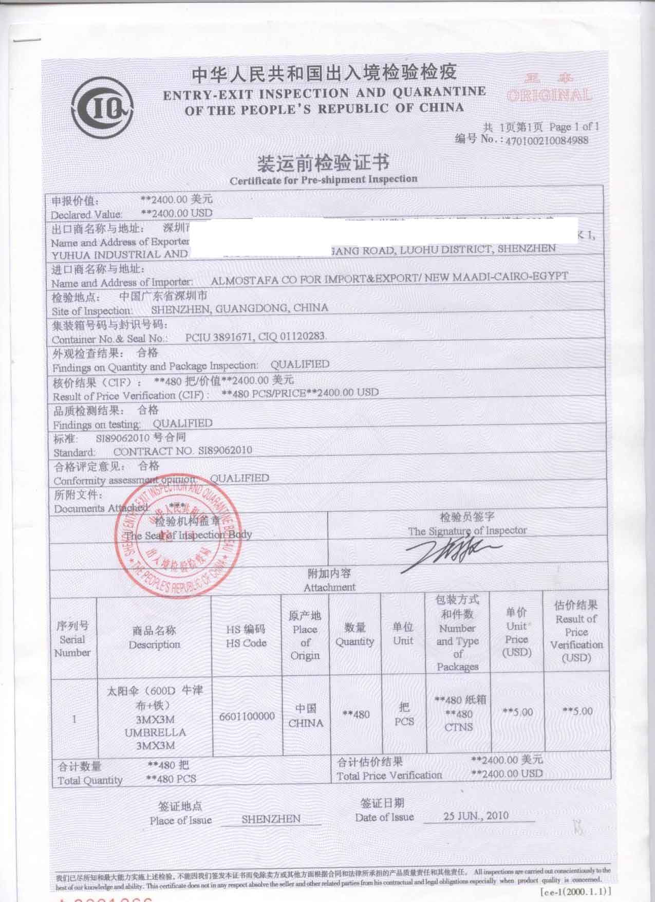 Supply CIQ certificate to Egypt