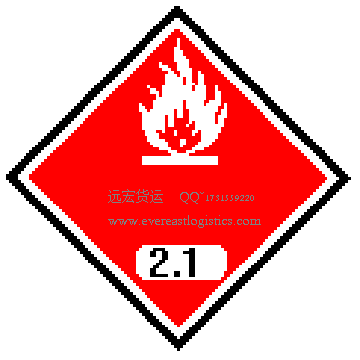 Class 2.1/UN1950 dangerous goods container shipping from Hongkong to worldwide, D.G. Container