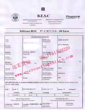 Supply BESC/CNCA/CTN/FERI/ECTN/BIC