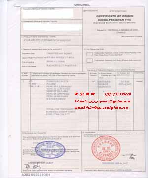 FTA-certificate of orgin